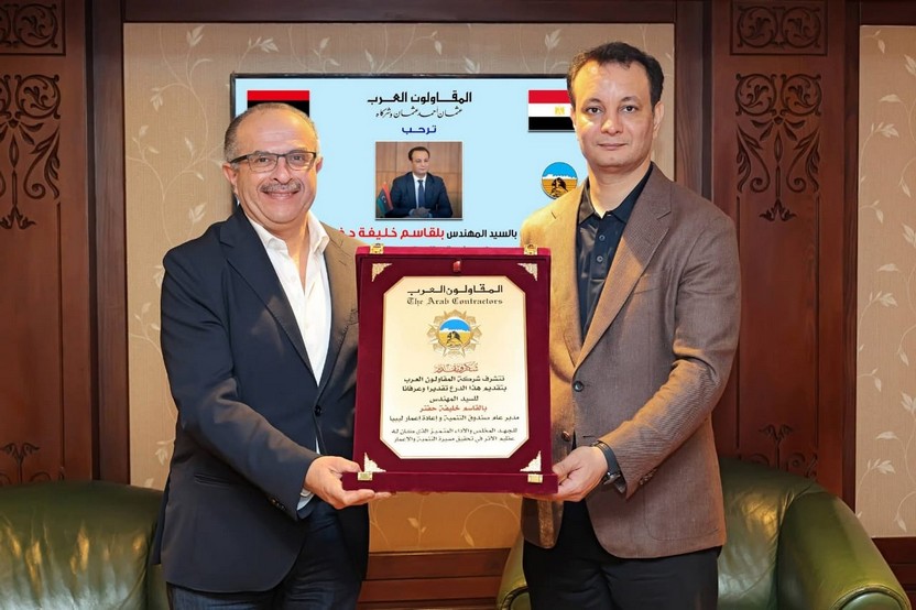 Arab Contractors Company Welcomes Director General of the Libyan Development and Reconstruction Fund