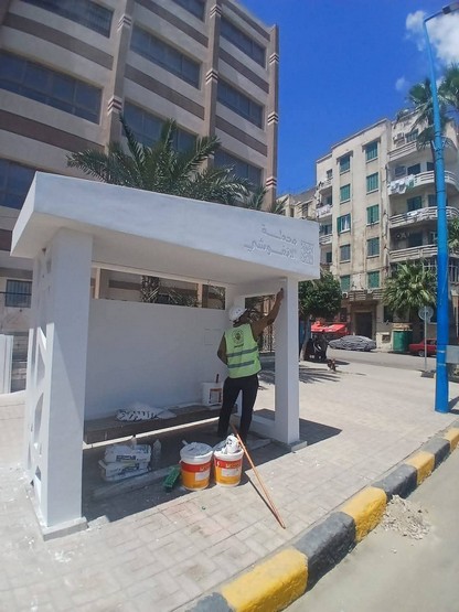 صورة