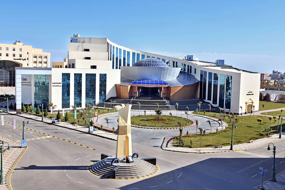 The Conference Hall in Kafr El Sheikh University