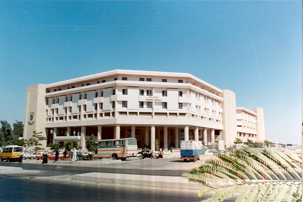 Hospital of the Egyptian Authority for Electricity