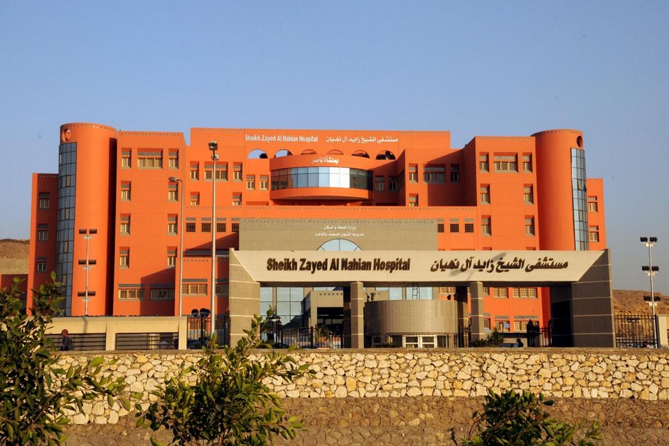 Sheikh Zayed AlNahyan Hospital - Manshiet Nasser